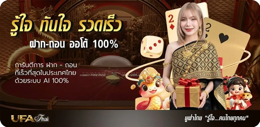 โปรโมชั่น 10 สิงคโปร์ เท่ากับ กี่ บาท สมาชิกใหม่ — โปรโมชั่นสมาชิกใหม่