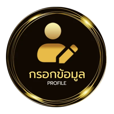 โปรไฟล์ 10 สิงคโปร์ เท่ากับ กี่ บาท